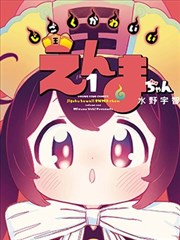 樱桃短剧职场喜剧短剧社畜生存指南封面